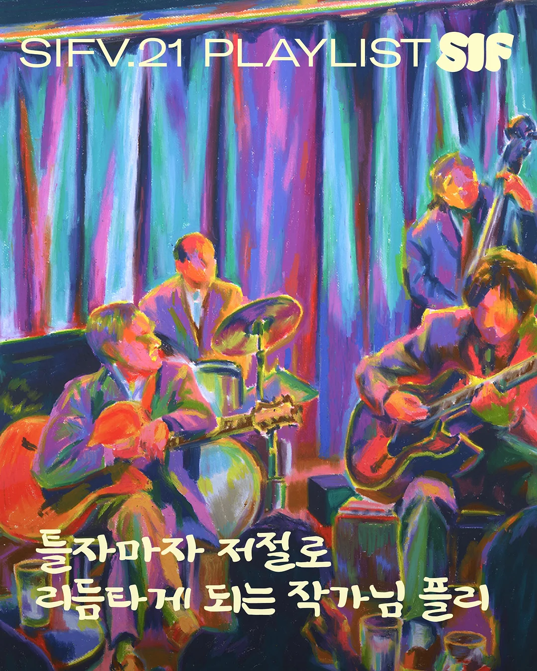 MR.쭈꾸미 1