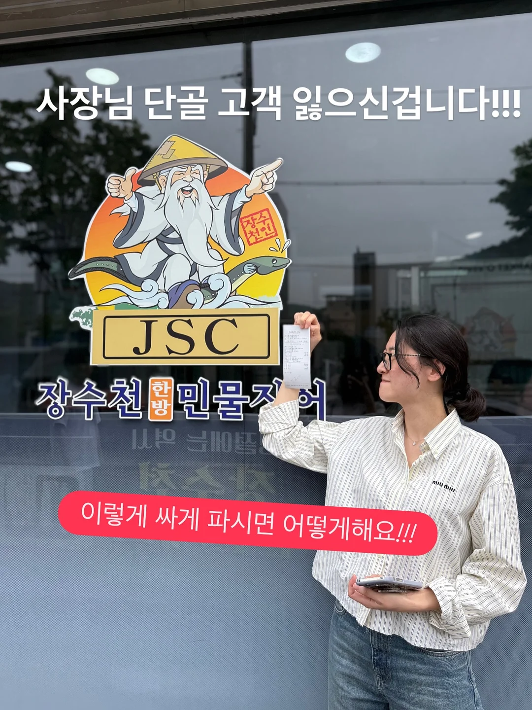 결국 사랑받는 1등의 언어 1