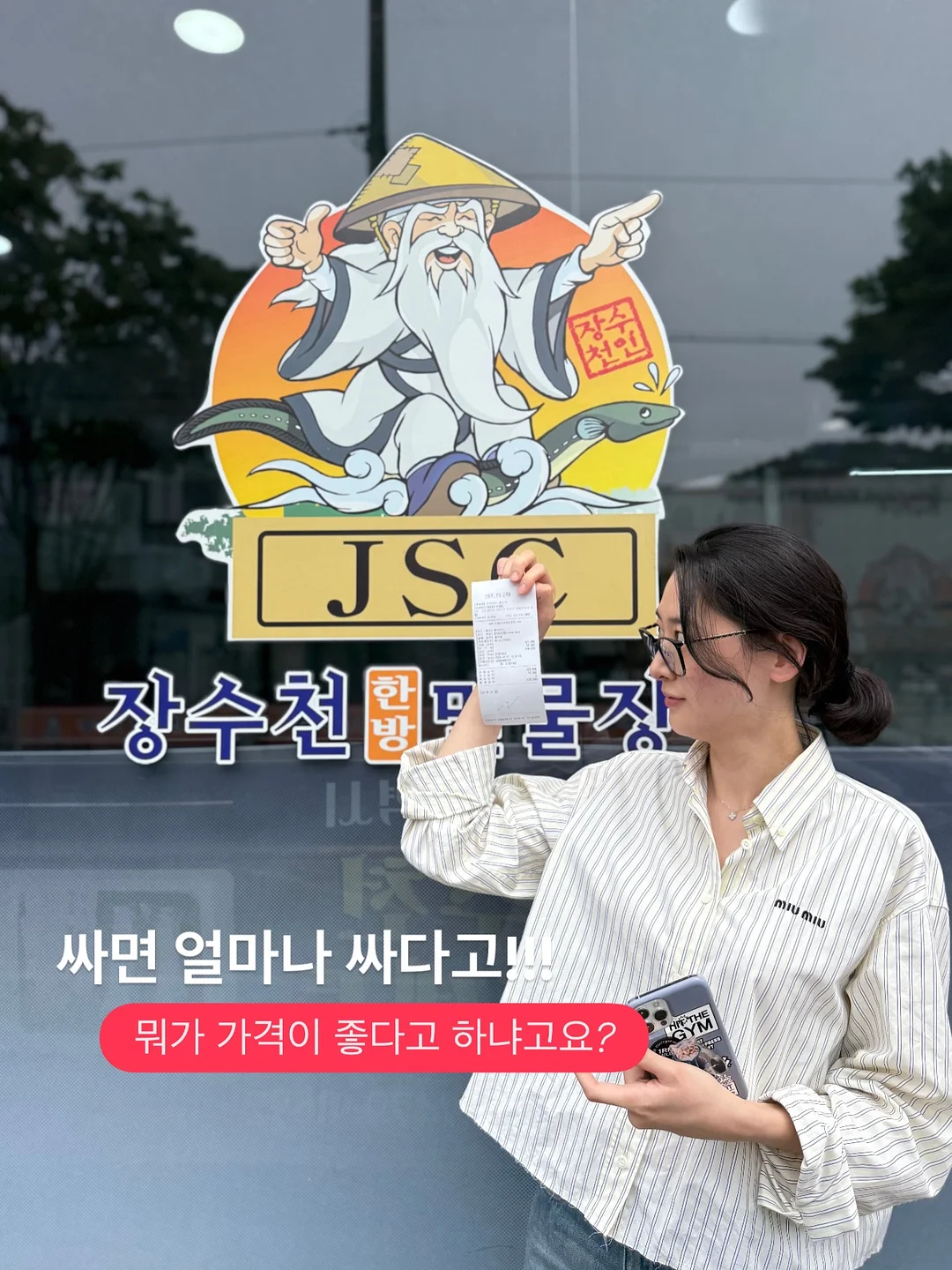 결국 사랑받는 1등의 언어 2
