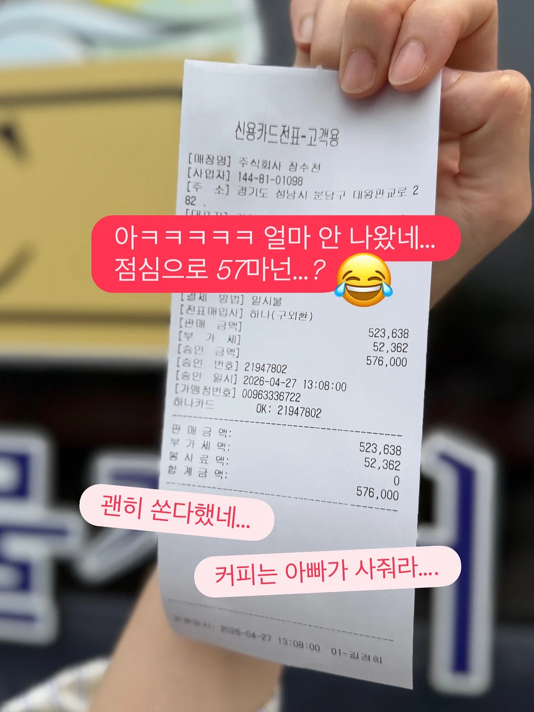 결국 사랑받는 1등의 언어 6