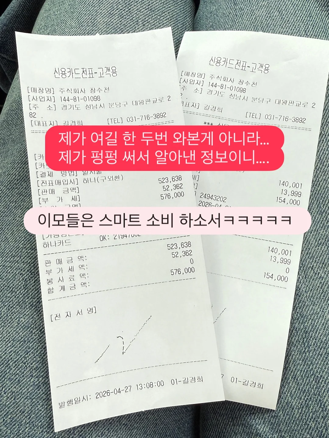 결국 사랑받는 1등의 언어 8