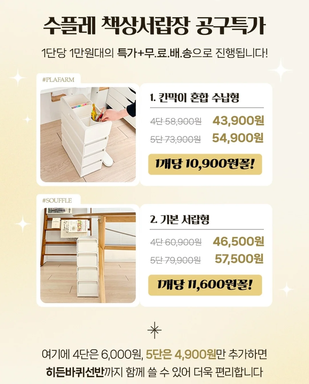 스킨케어꿀템 3