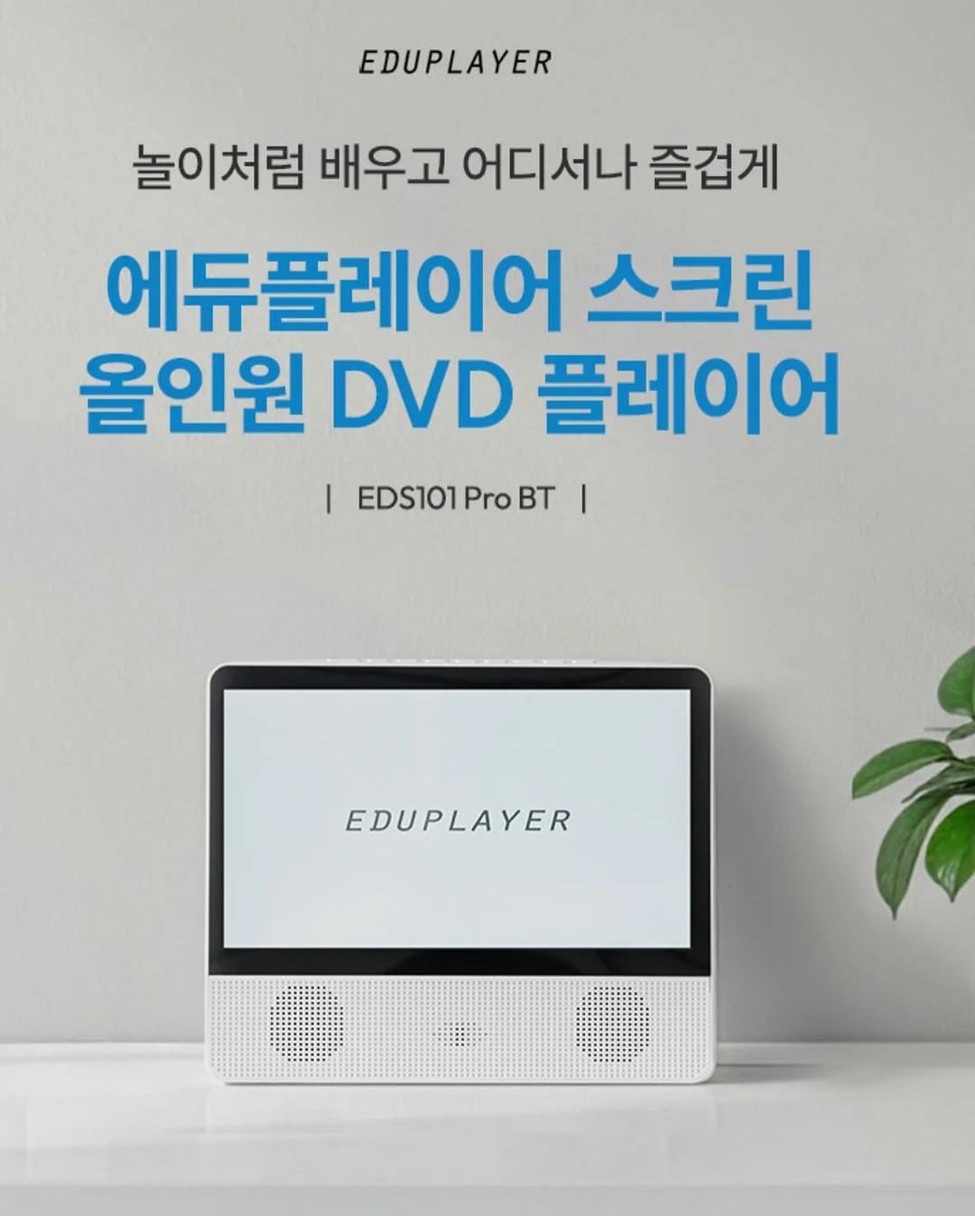 다요핏 루프탑 원데이 클래스 2