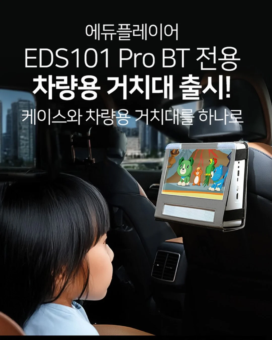 다요핏 루프탑 원데이 클래스 3