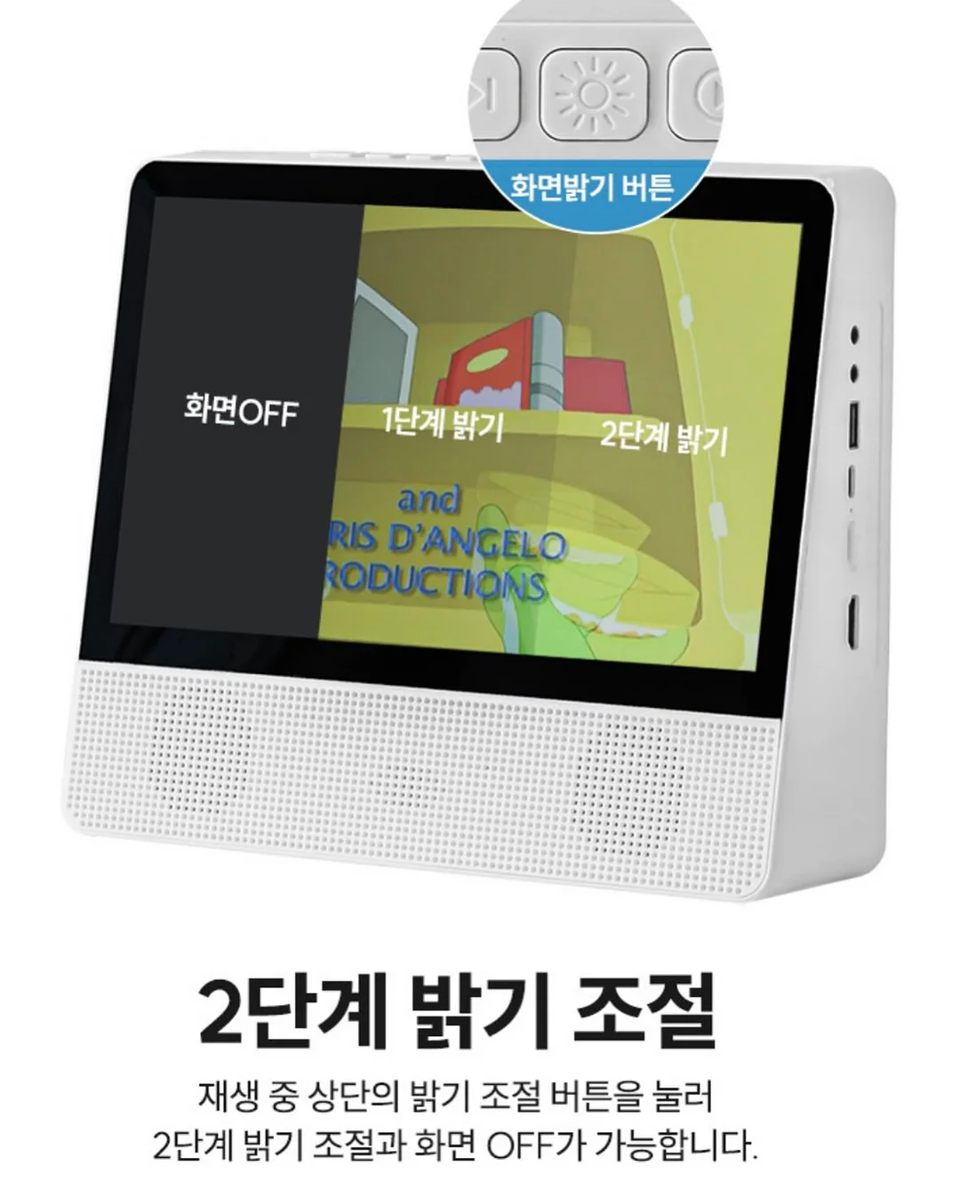 다요핏 루프탑 원데이 클래스 5