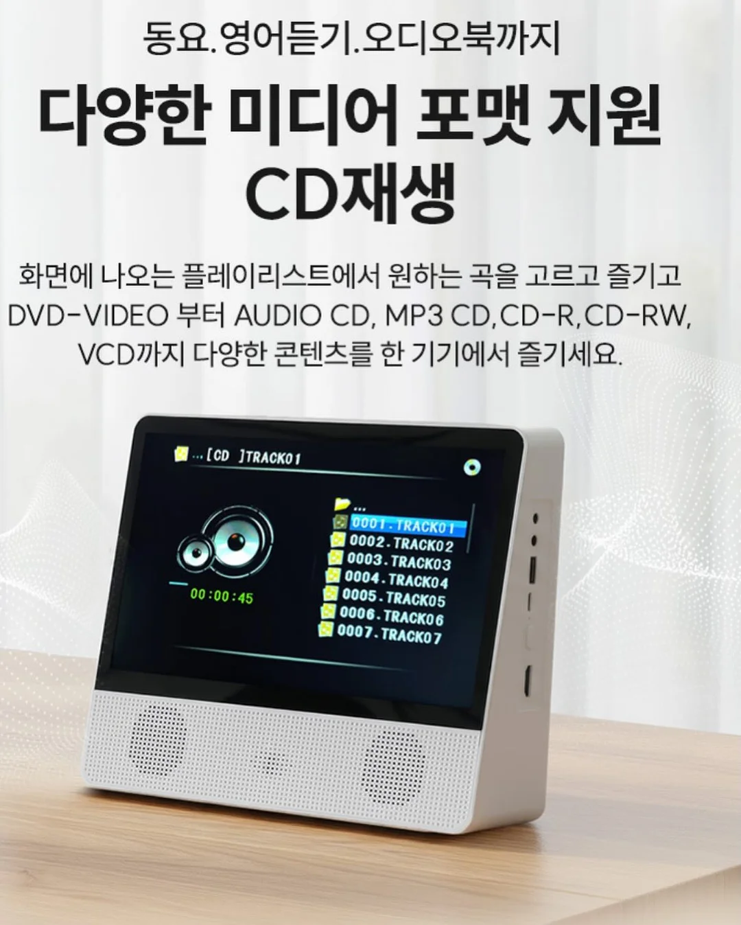다요핏 루프탑 원데이 클래스 7