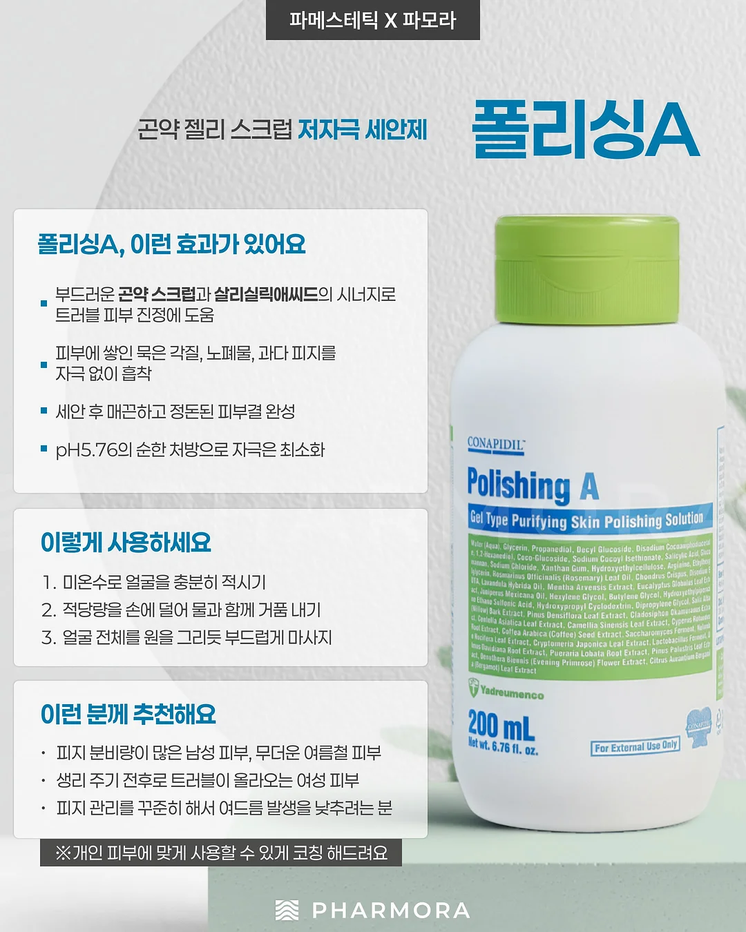 워싱셔링남방 2