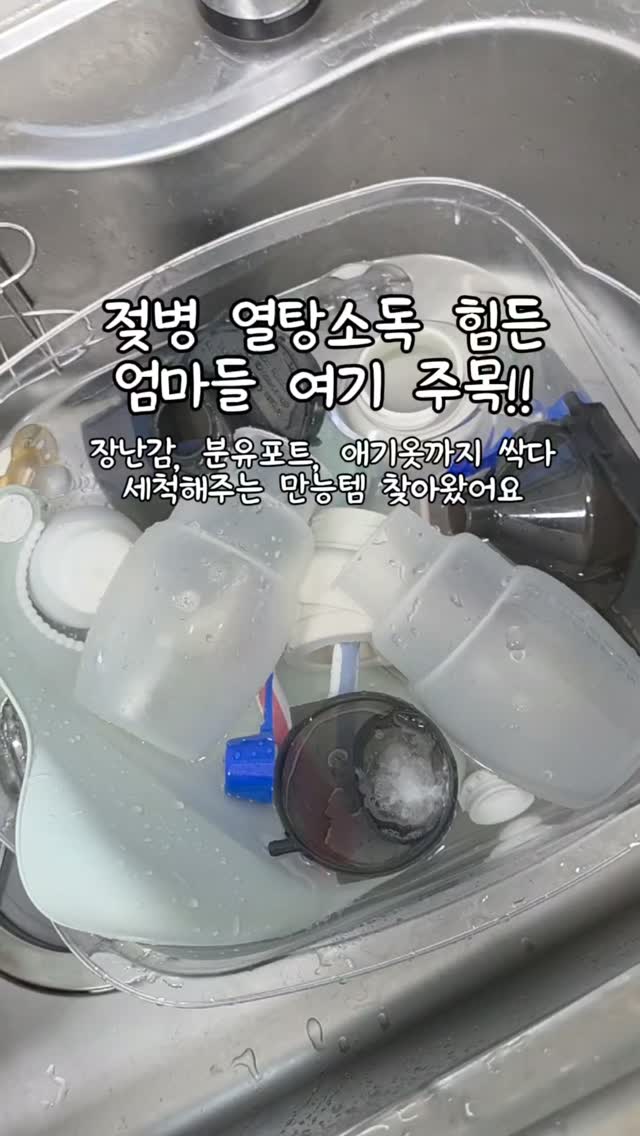 버튼 골지티