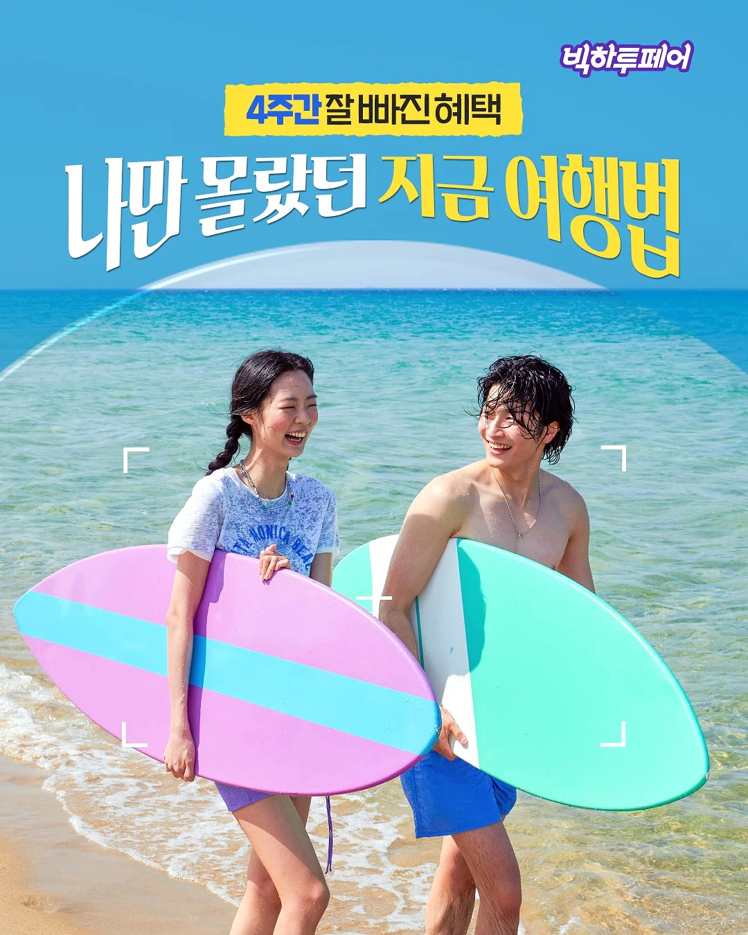 에스테틱 교육 1