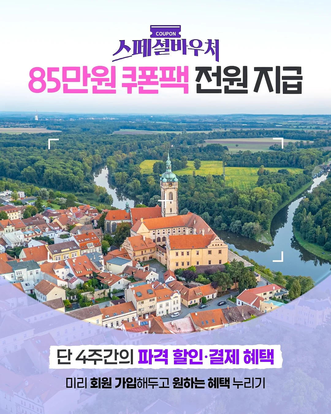 에스테틱 교육 3