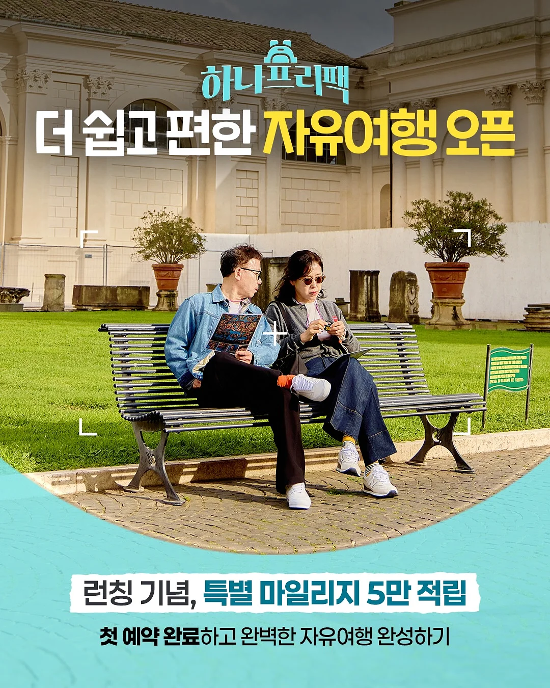 에스테틱 교육 4