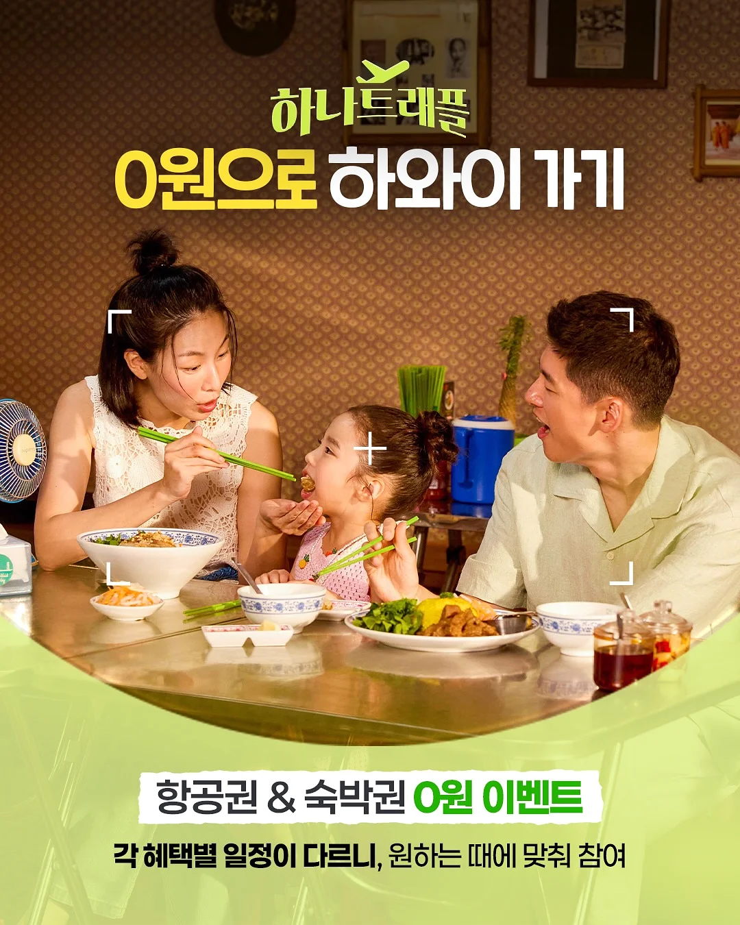 에스테틱 교육 6