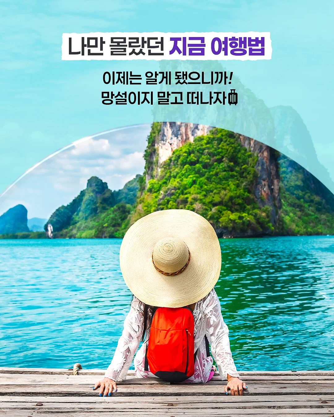 에스테틱 교육 7
