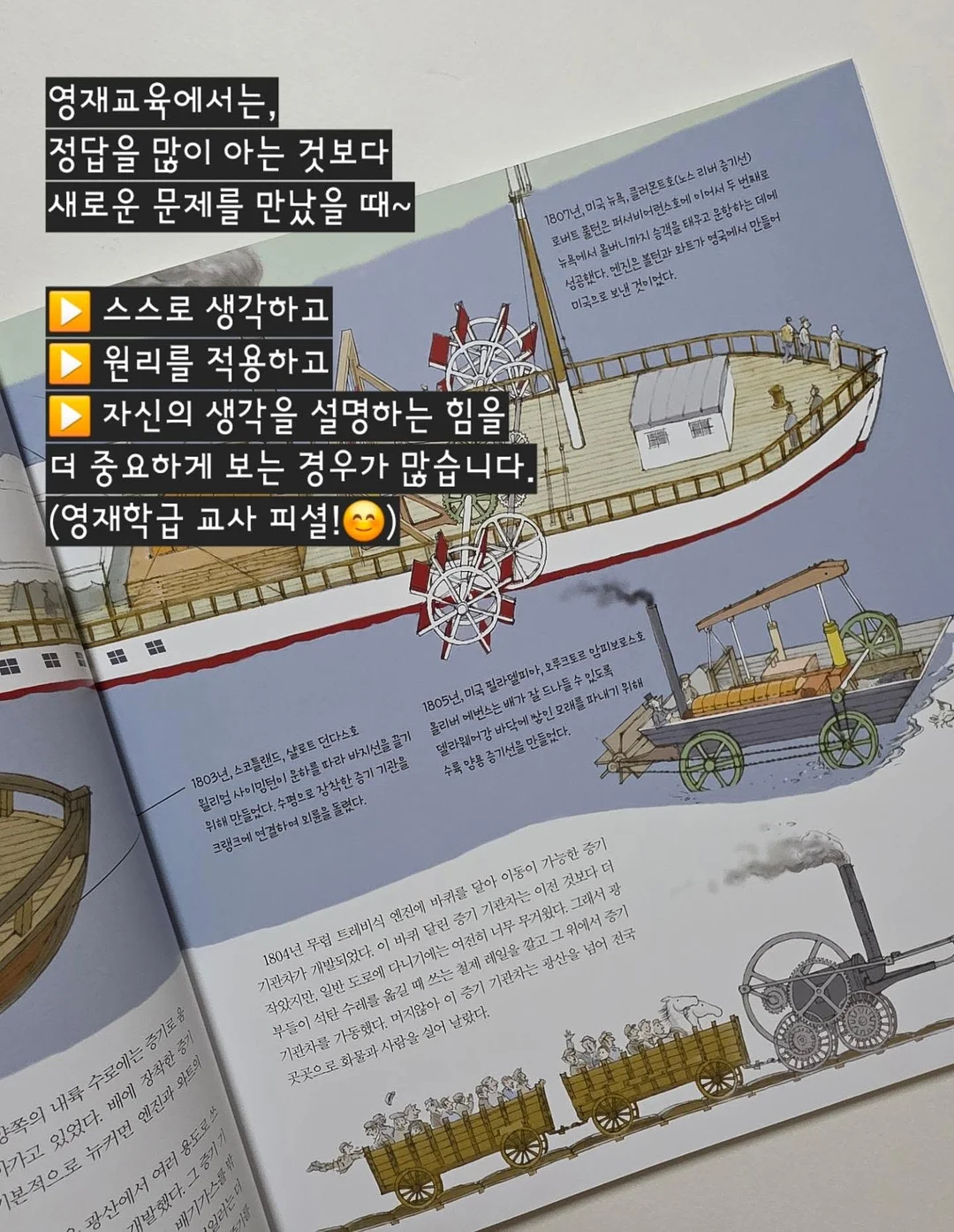쉐프윈 오벌팬 17
