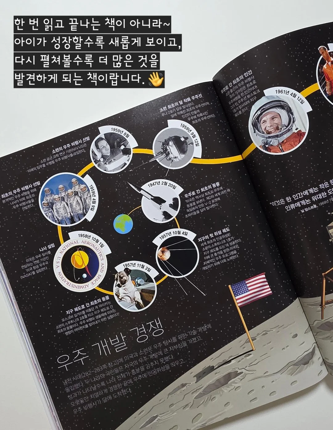 쉐프윈 오벌팬 19