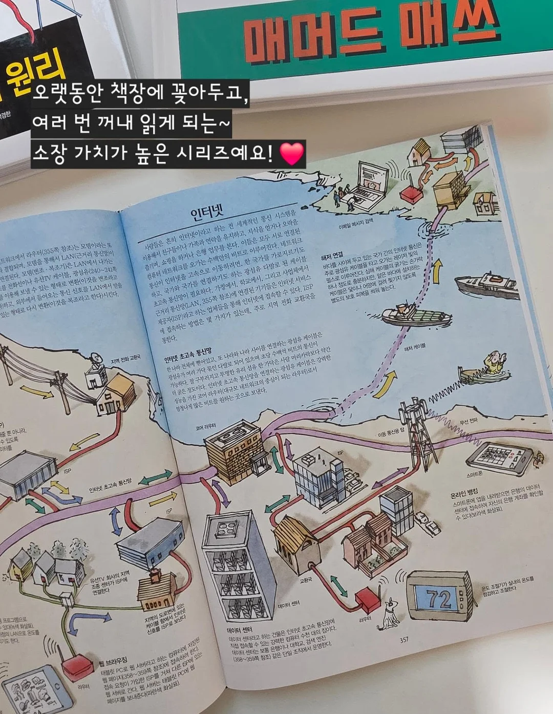 쉐프윈 오벌팬 20