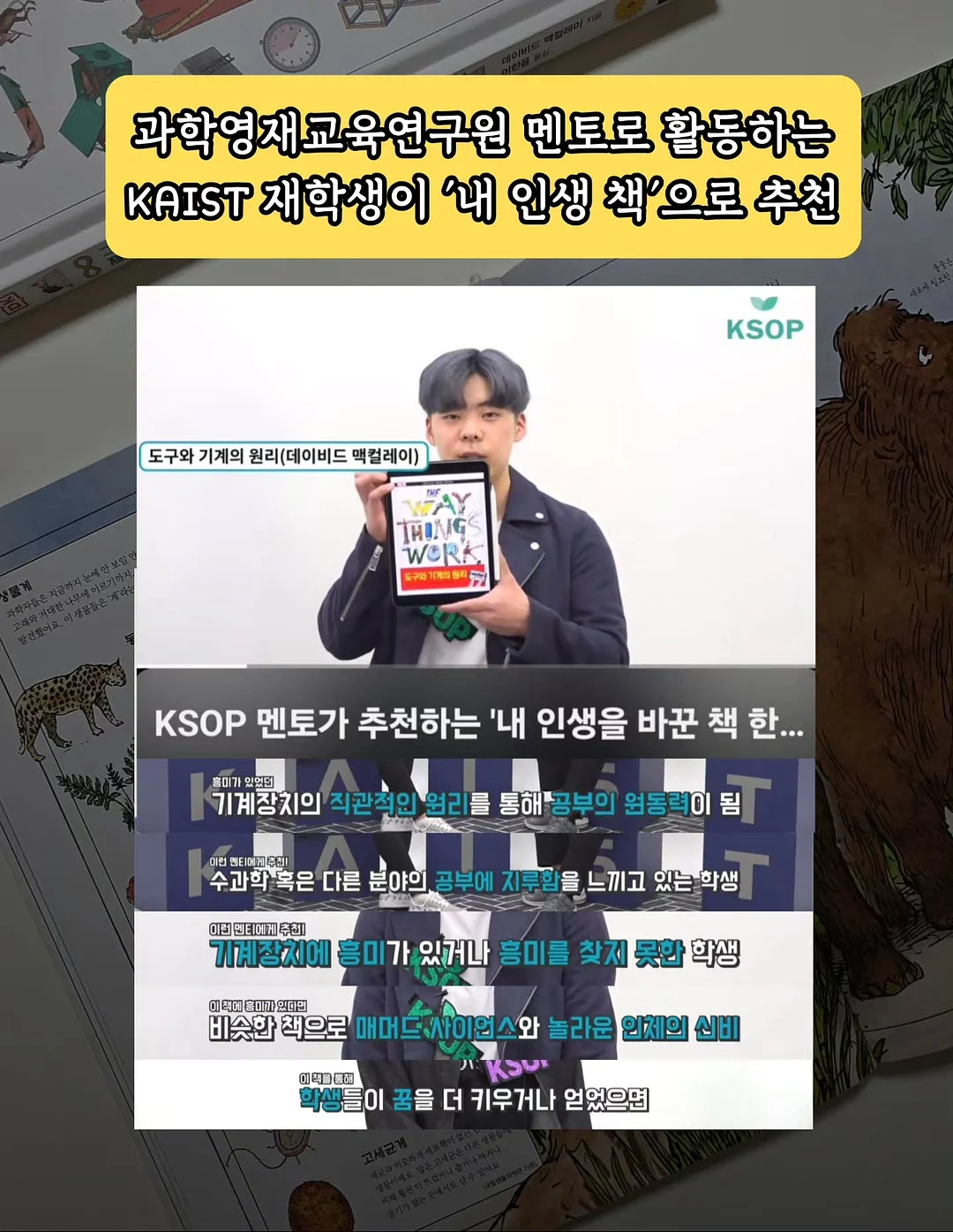 쉐프윈 오벌팬 7