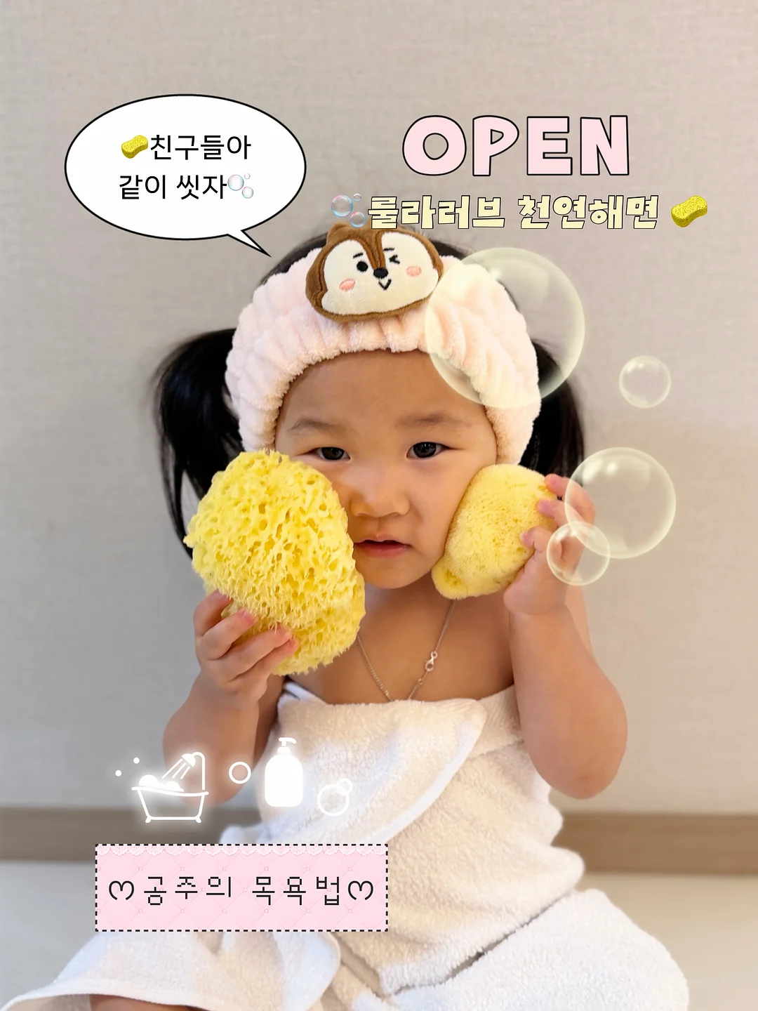 하이퍼쉘 웨어러블 기기 1