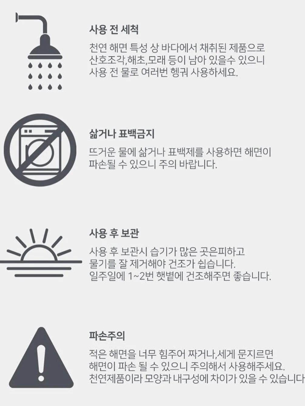 하이퍼쉘 웨어러블 기기 19