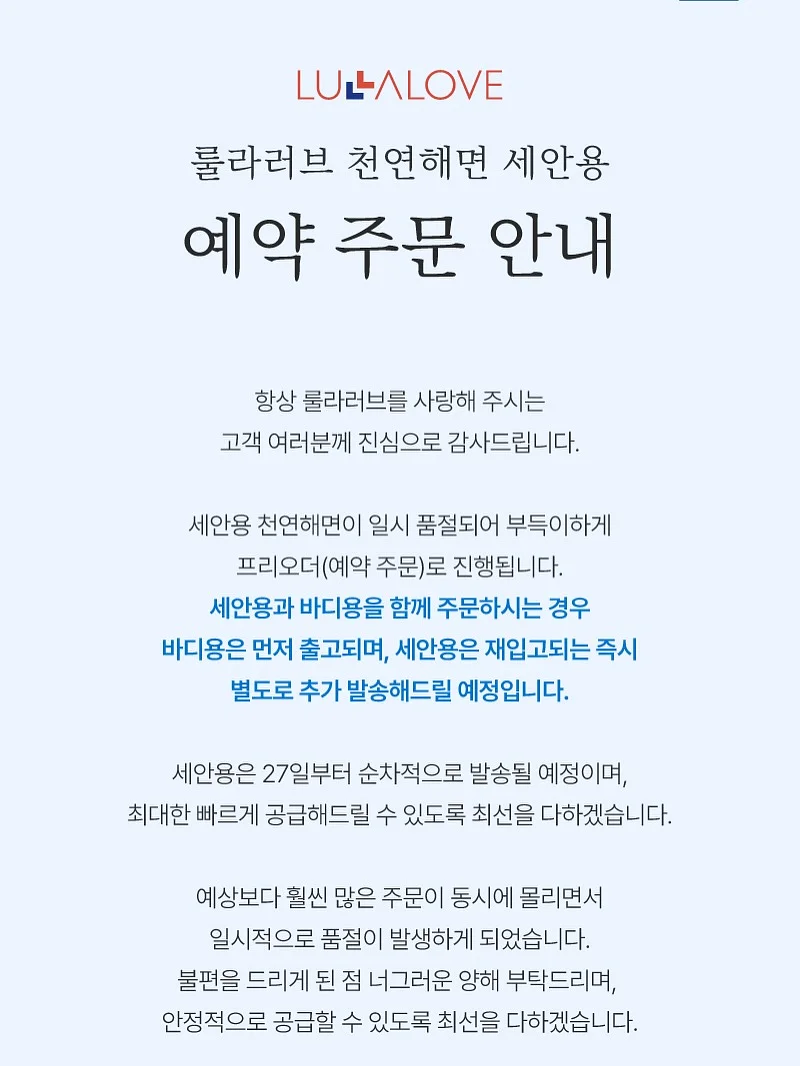 하이퍼쉘 웨어러블 기기 20