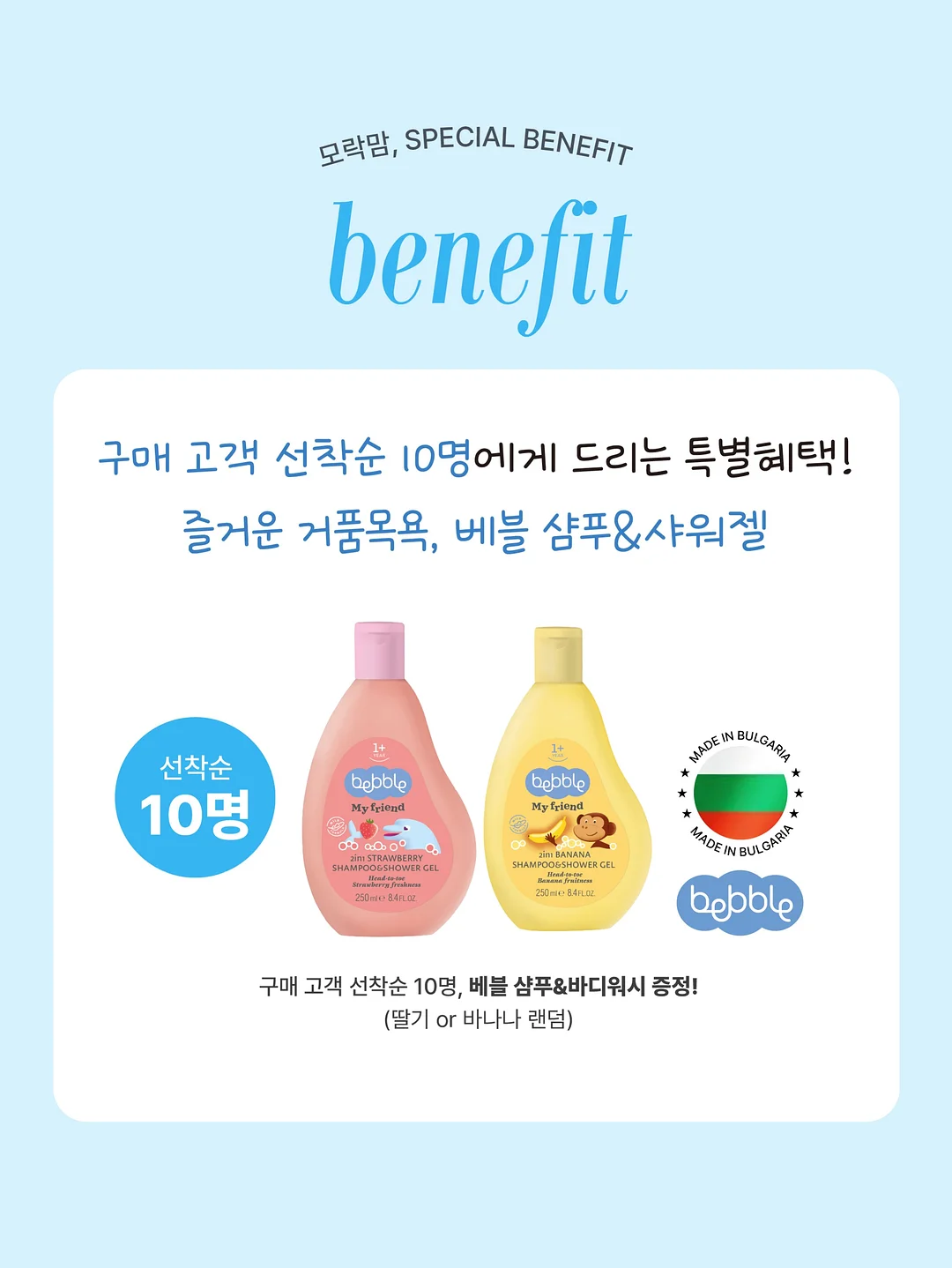 하이퍼쉘 웨어러블 기기 3