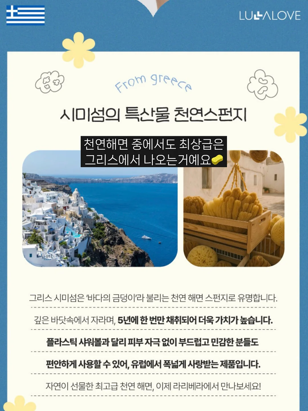하이퍼쉘 웨어러블 기기 7