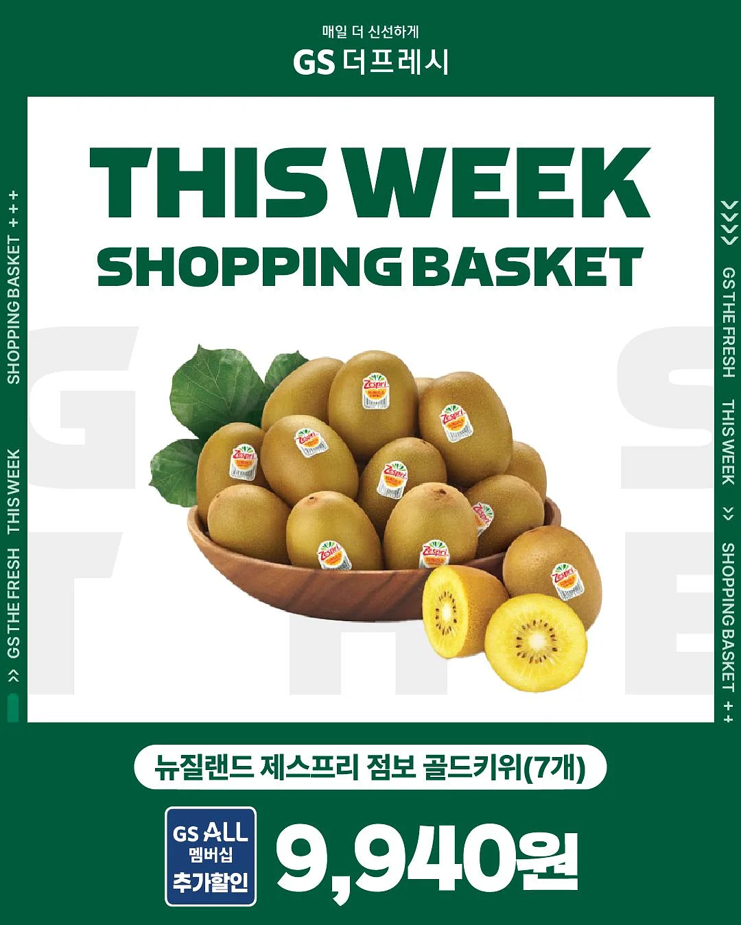 저당제품 2