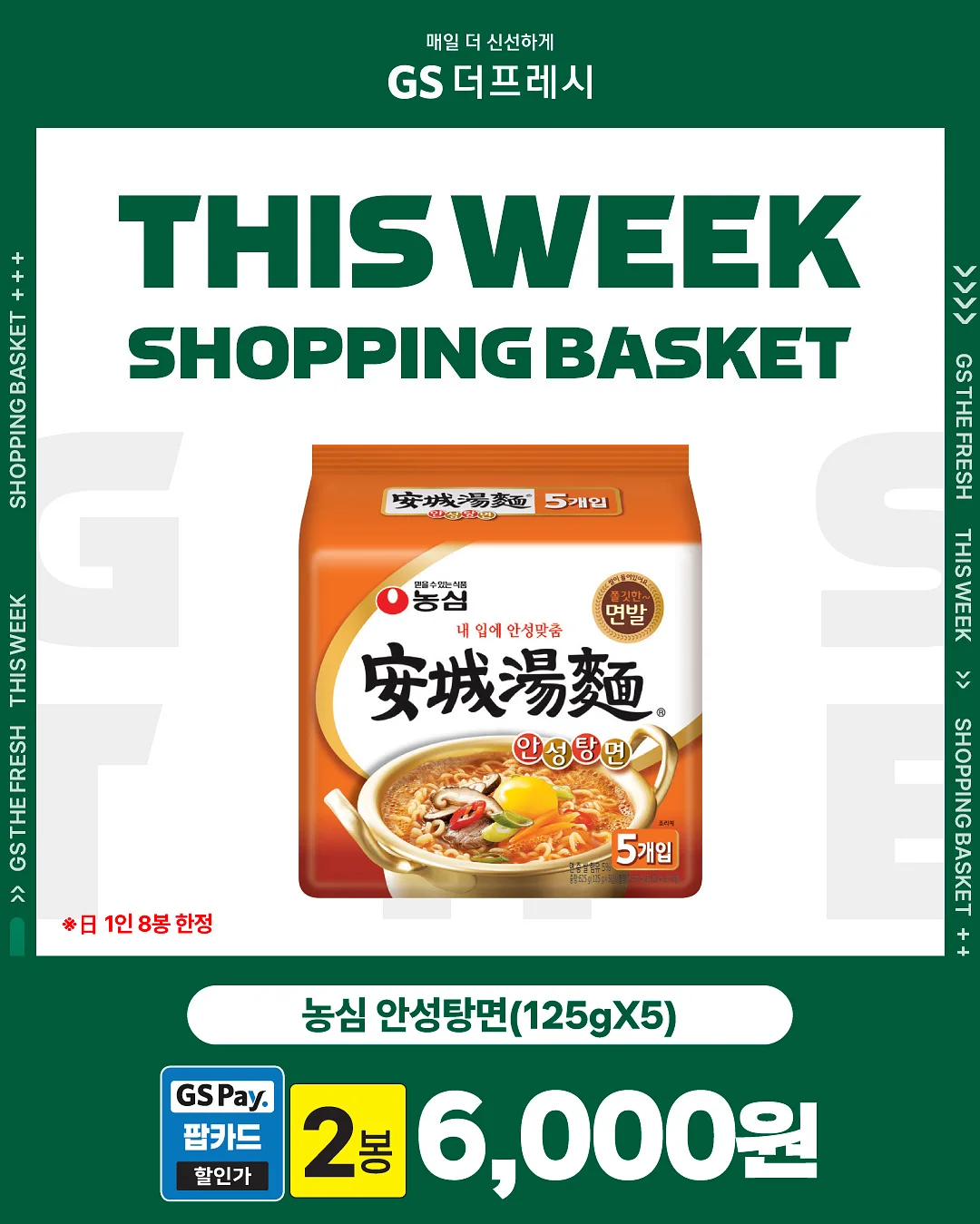 저당제품 3