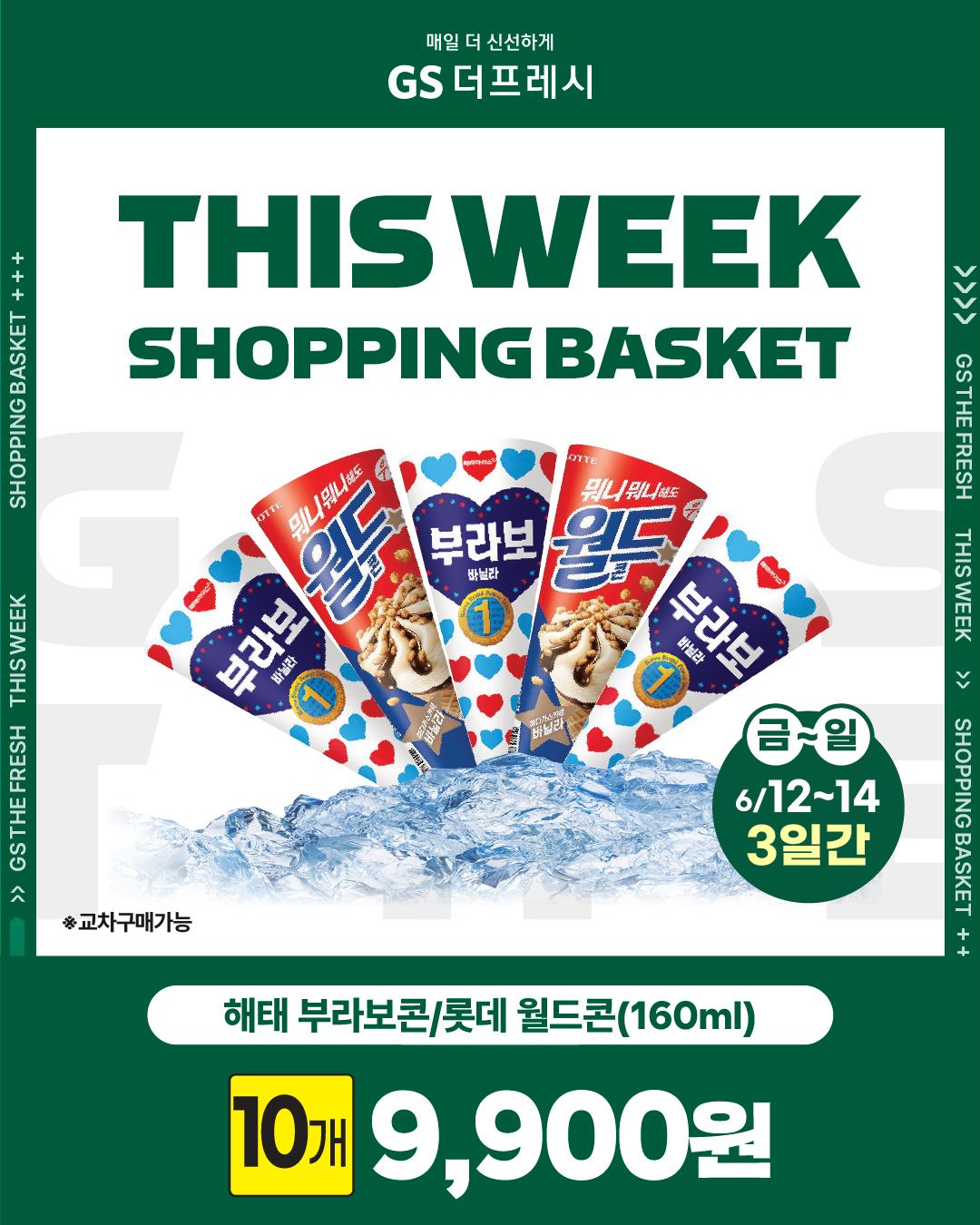 저당제품 4