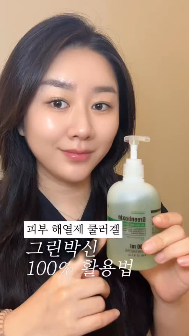 통일신라 역사 교재