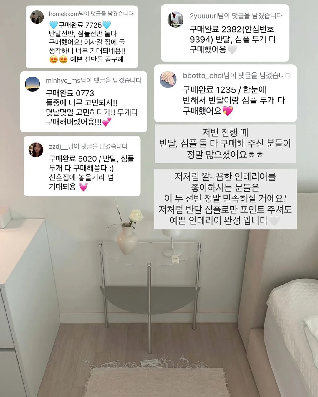 치마바지 11