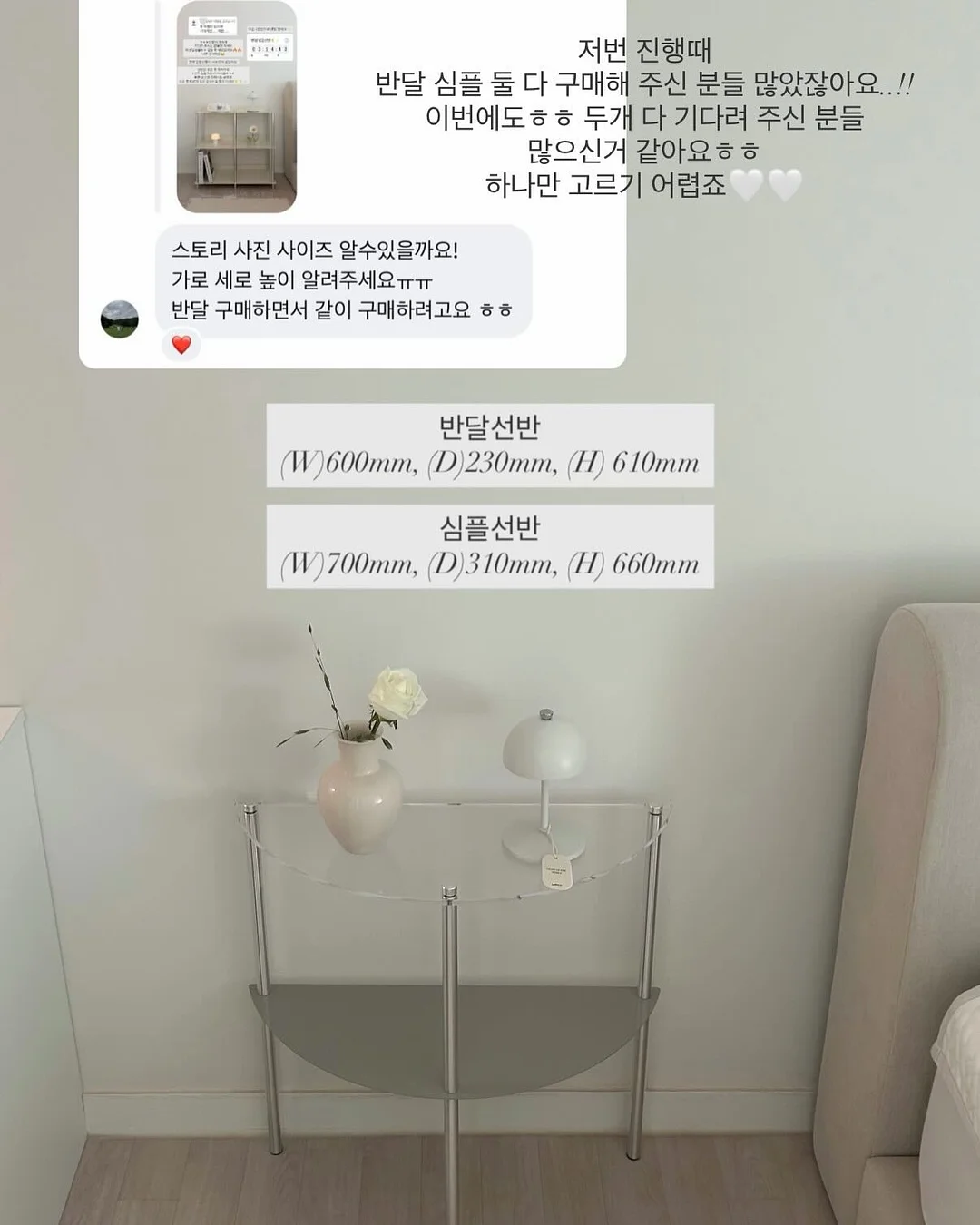 치마바지 12