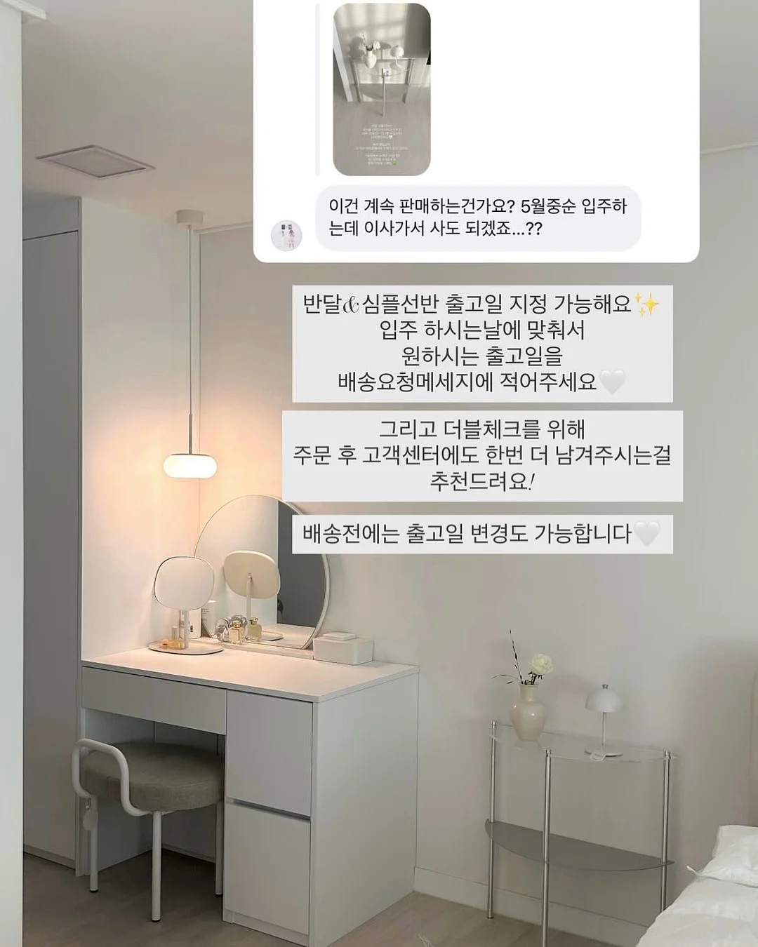 치마바지 13