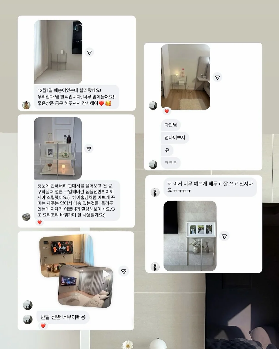 치마바지 16