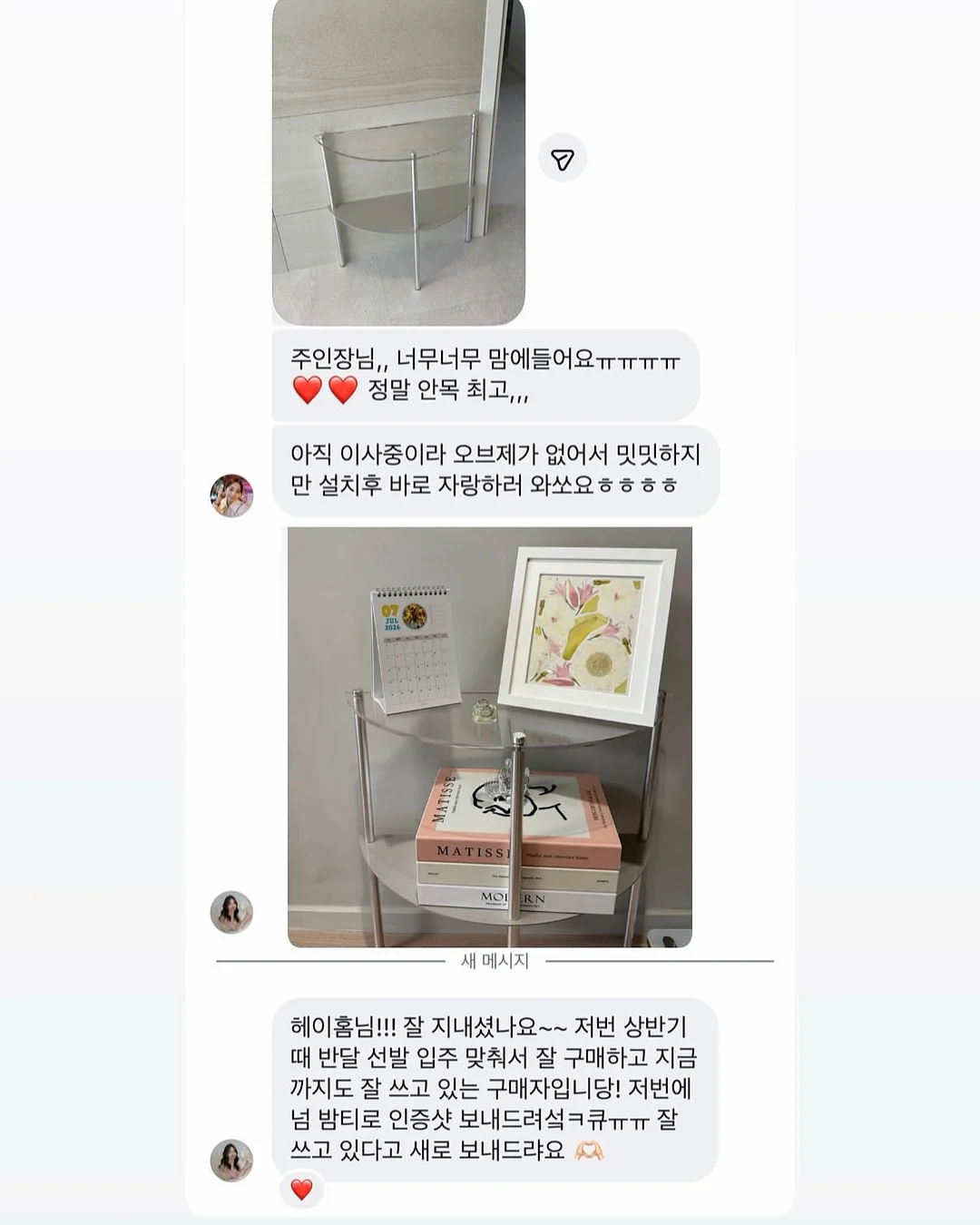 치마바지 18