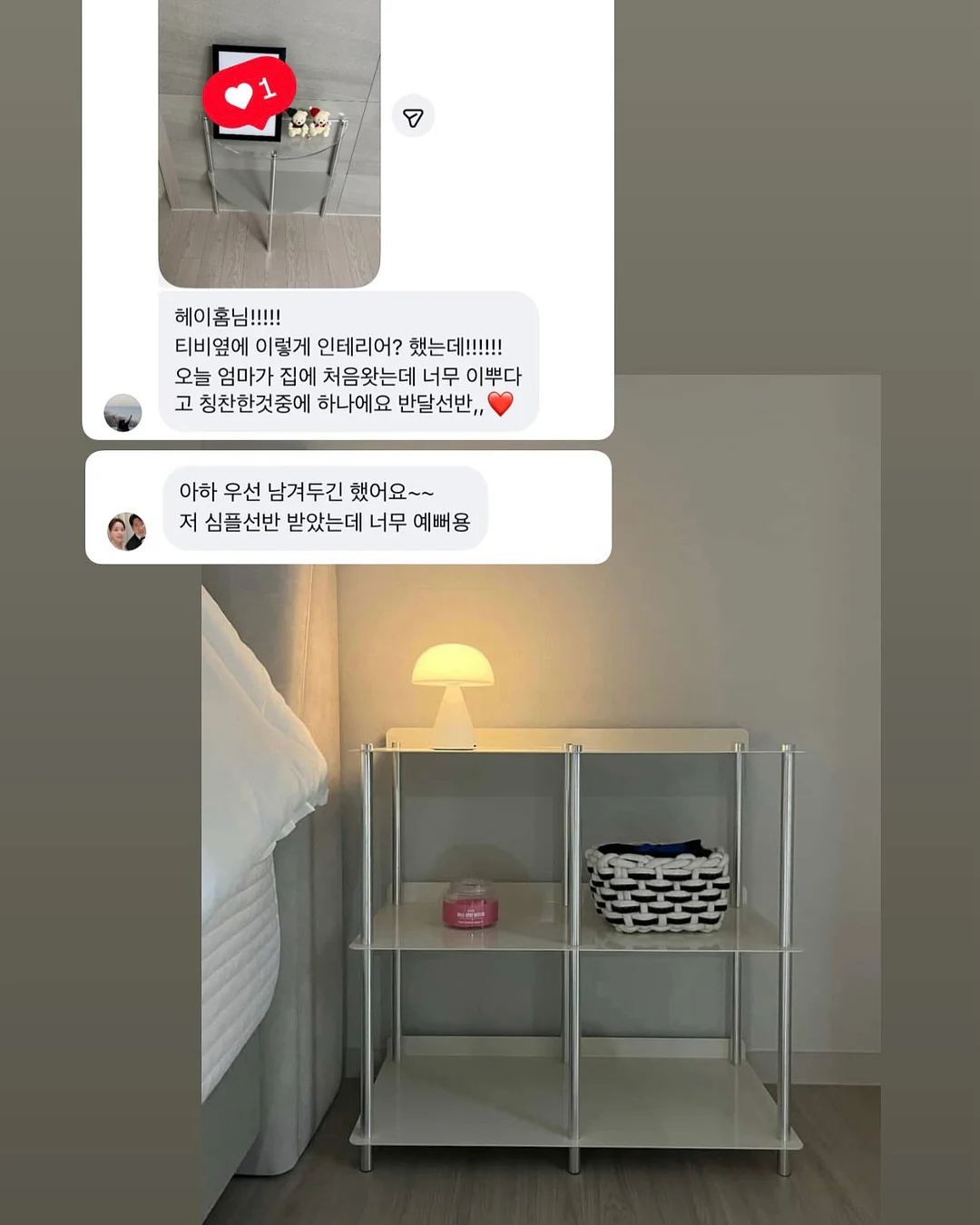 치마바지 19