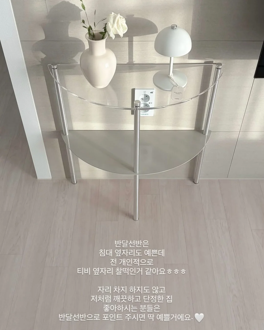 치마바지 3