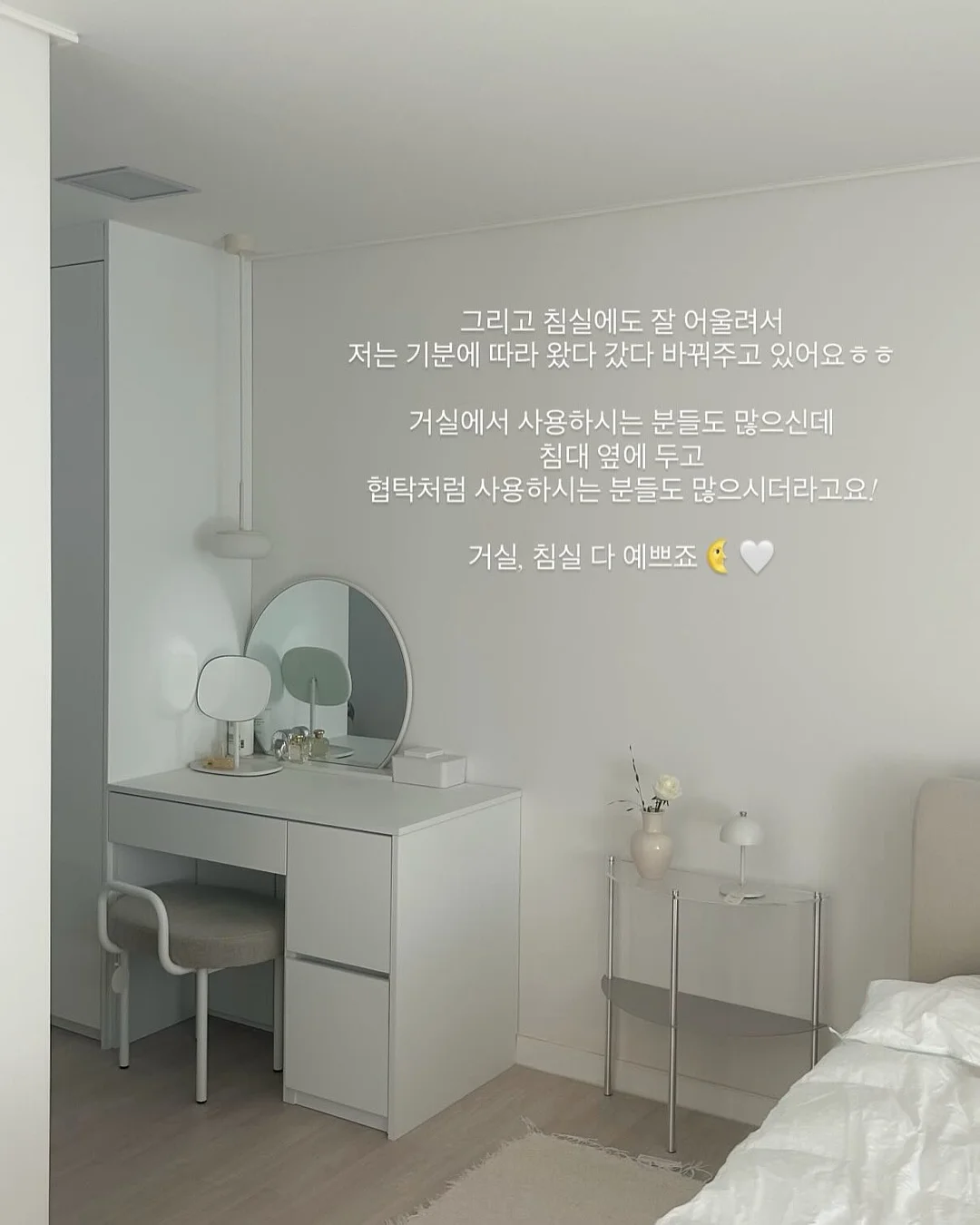 치마바지 5