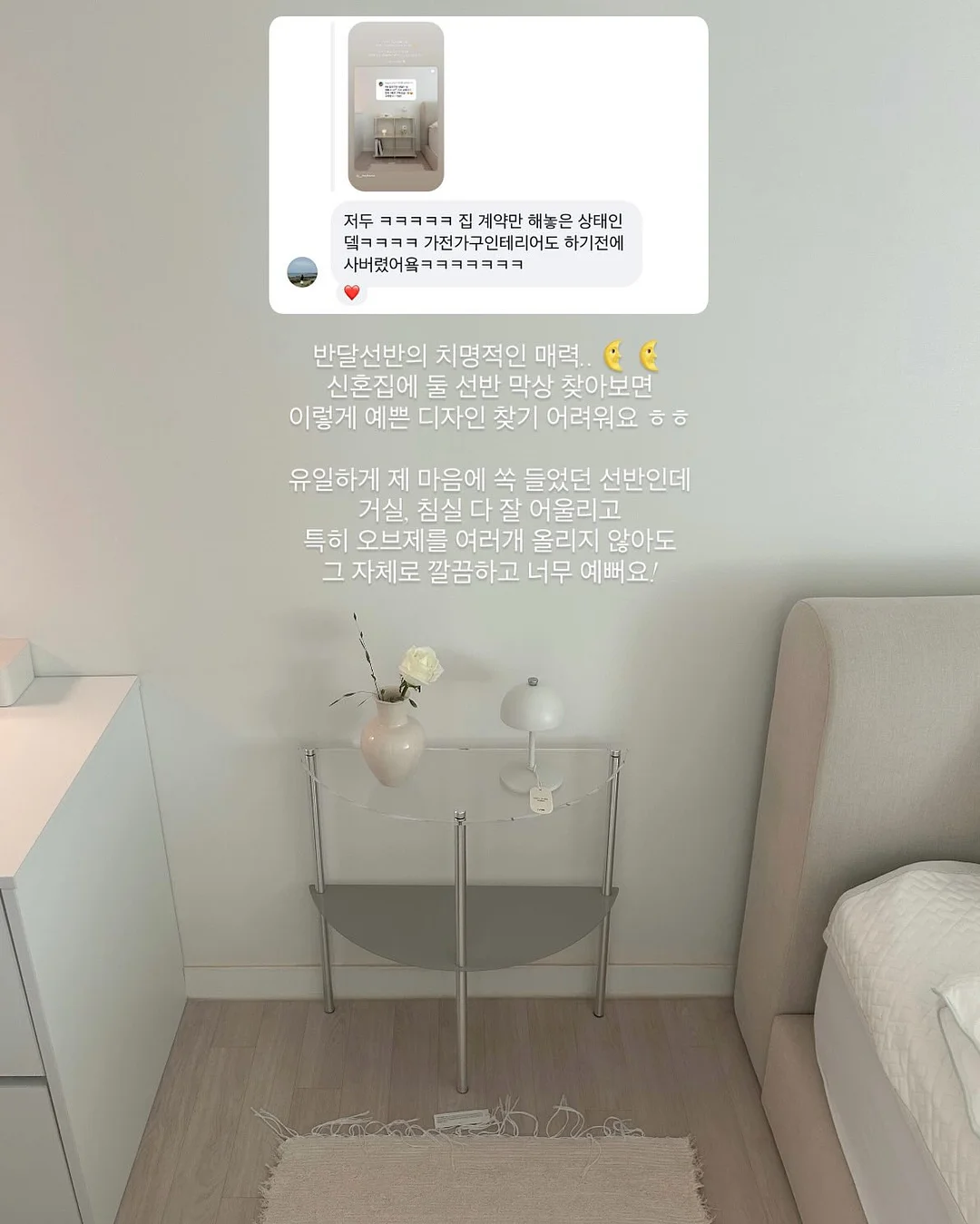 치마바지 6