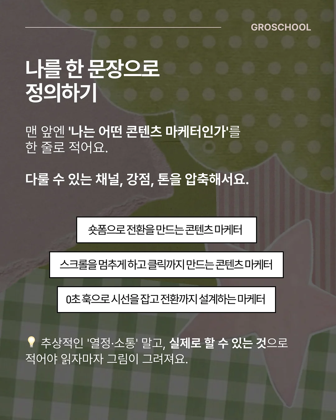 여름 가디건 2