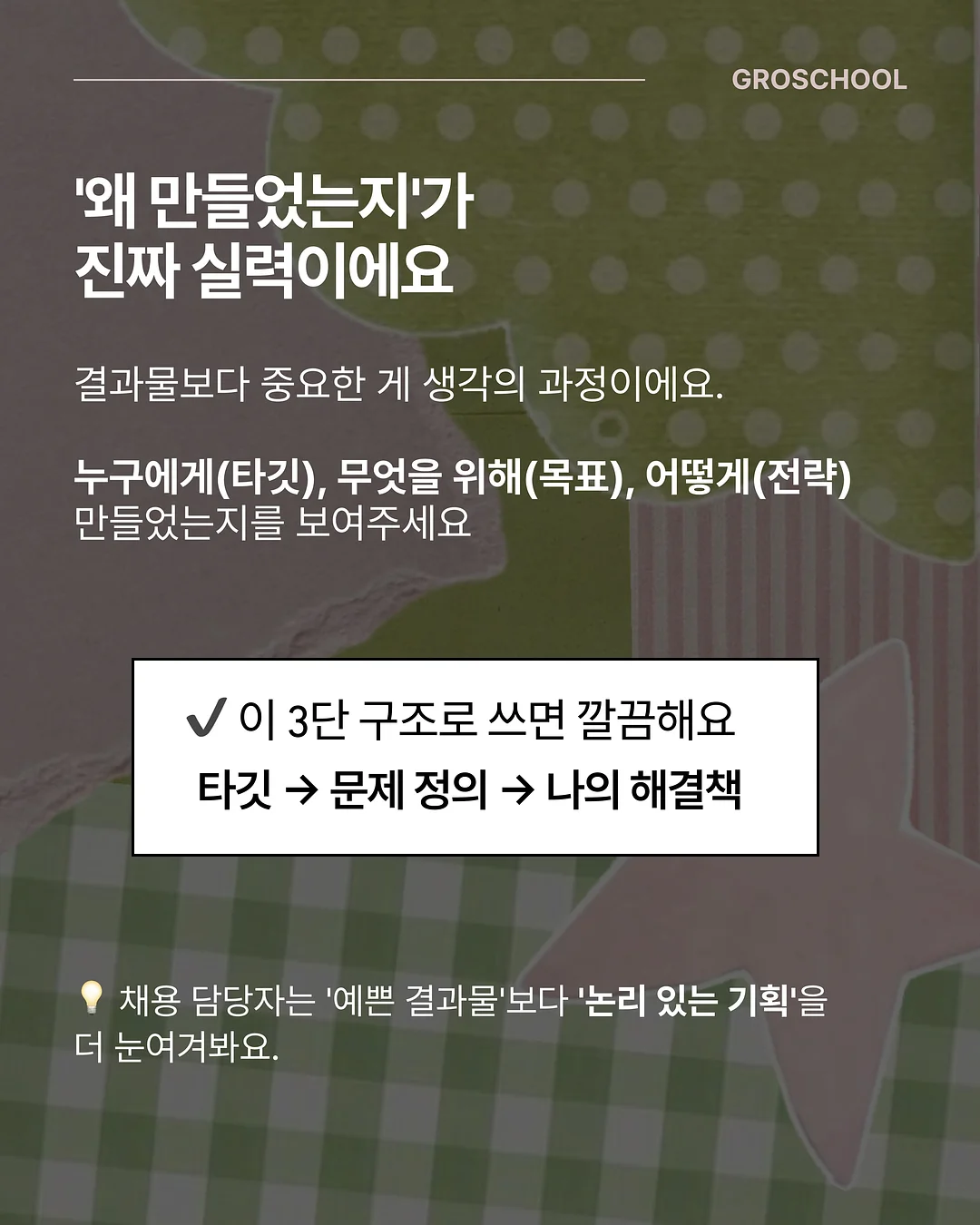 여름 가디건 3