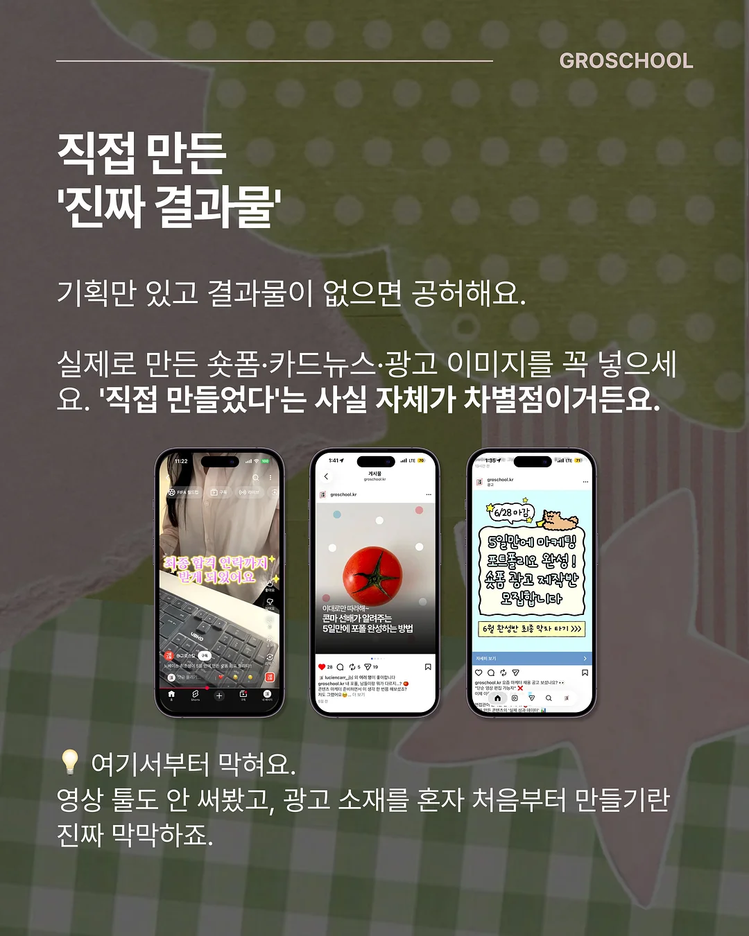 여름 가디건 4