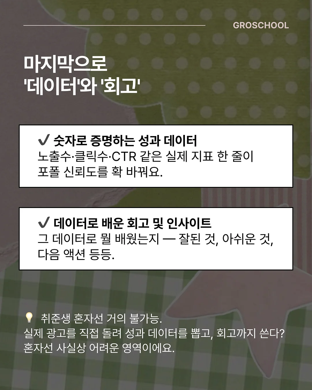 여름 가디건 5
