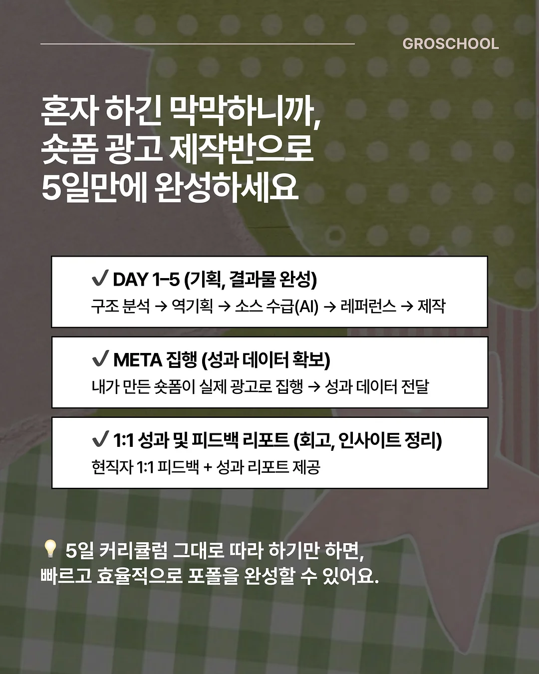여름 가디건 6
