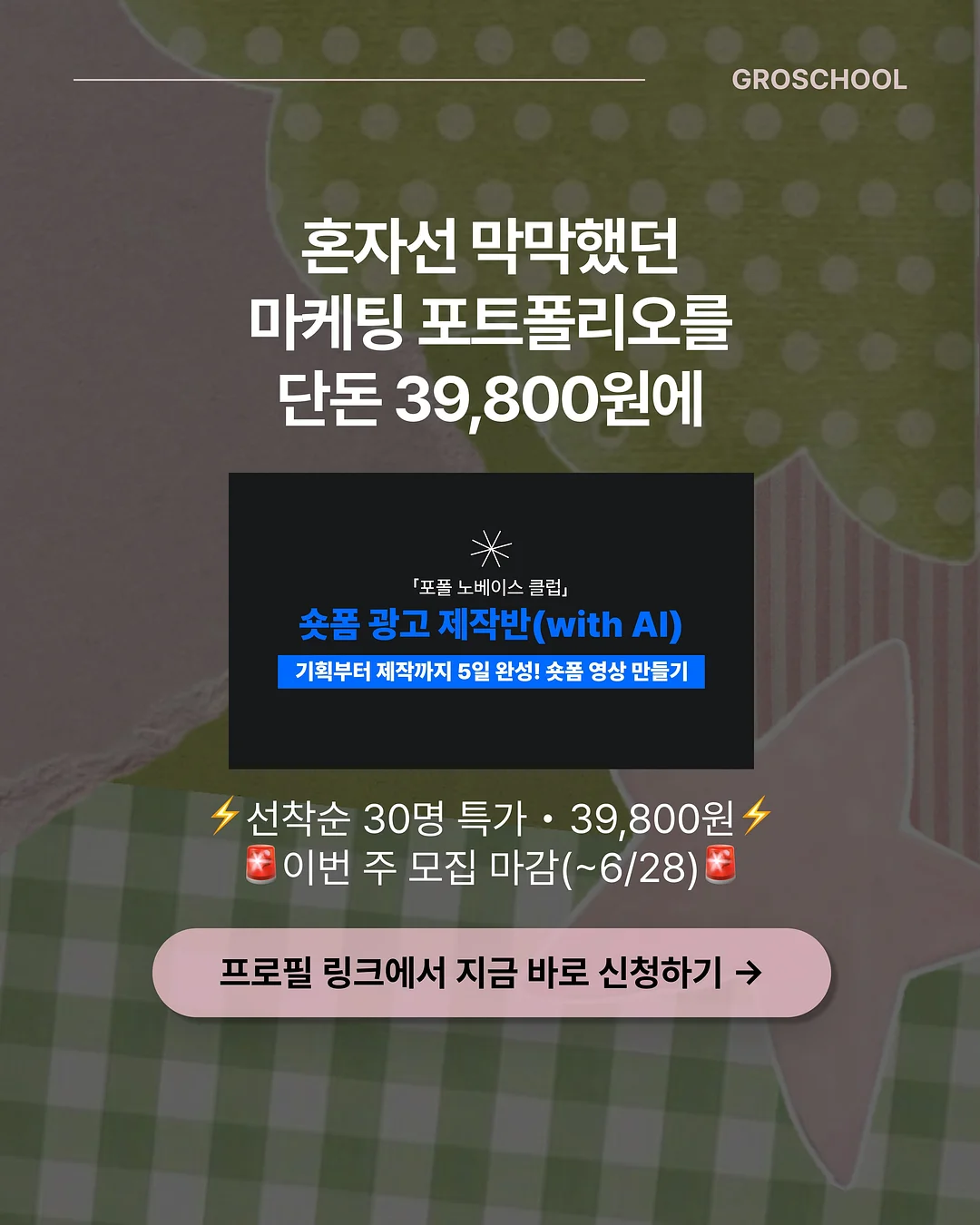 여름 가디건 7