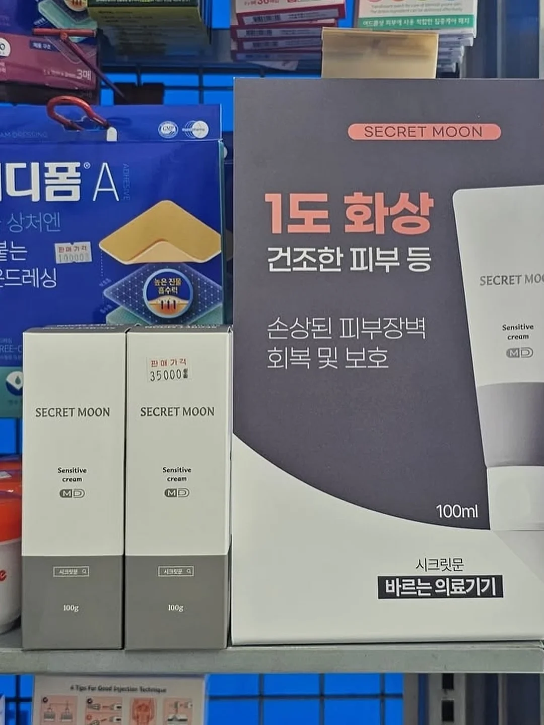 기저귀 갈이대 정리 3