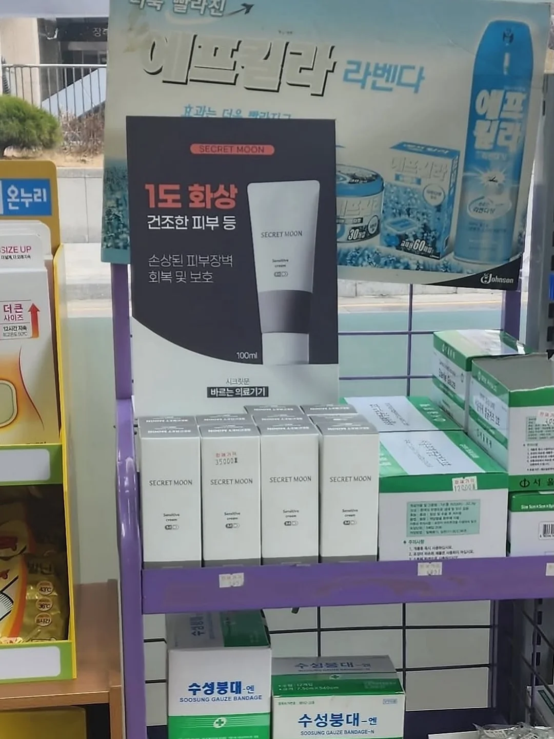 기저귀 갈이대 정리 5