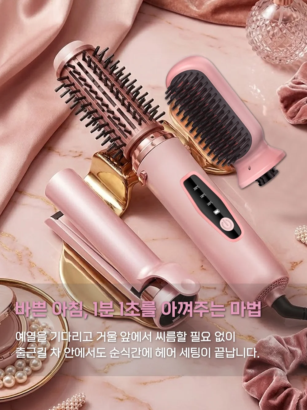 새싹채소 1
