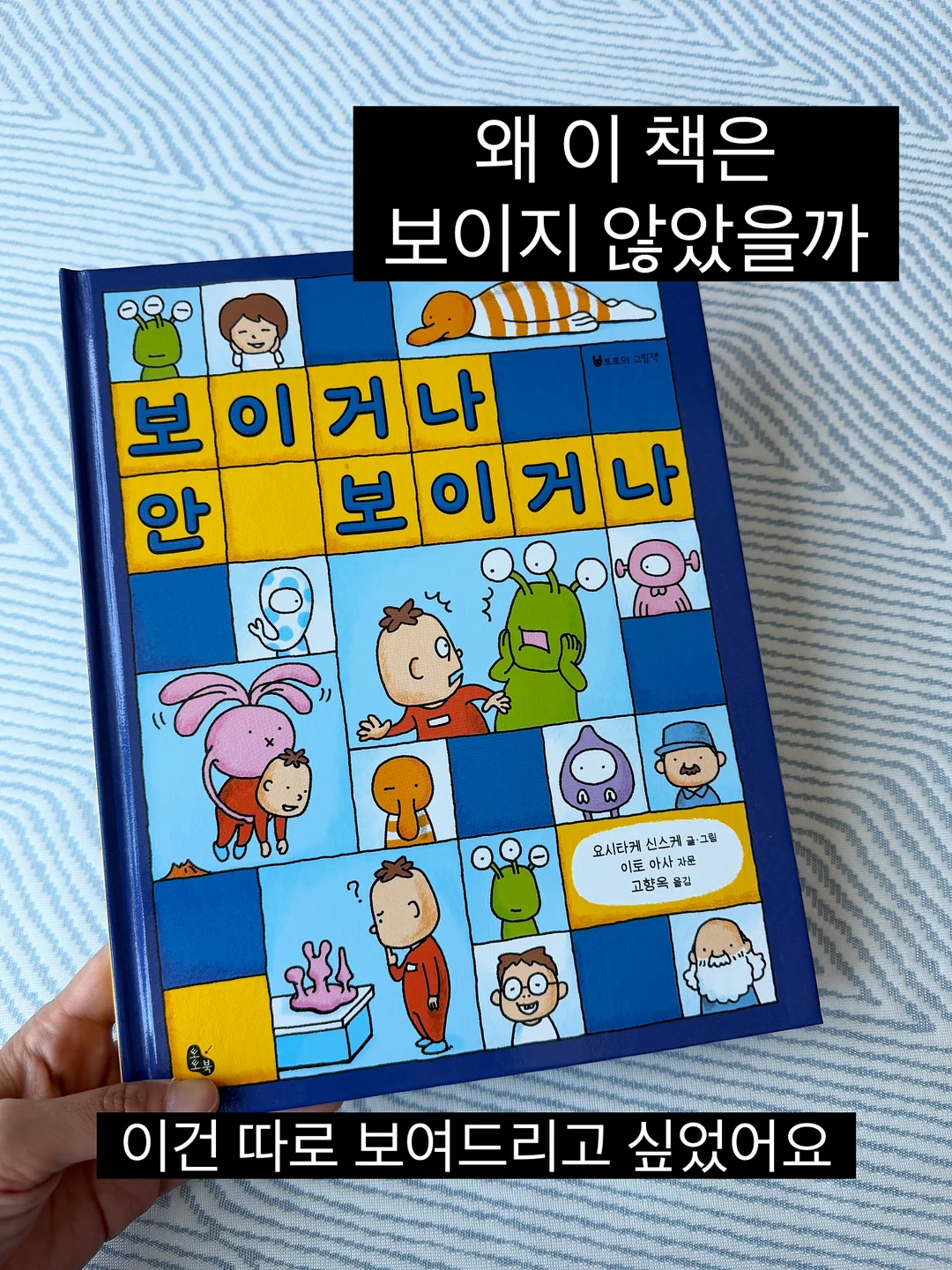 아이스팩 얼음 1