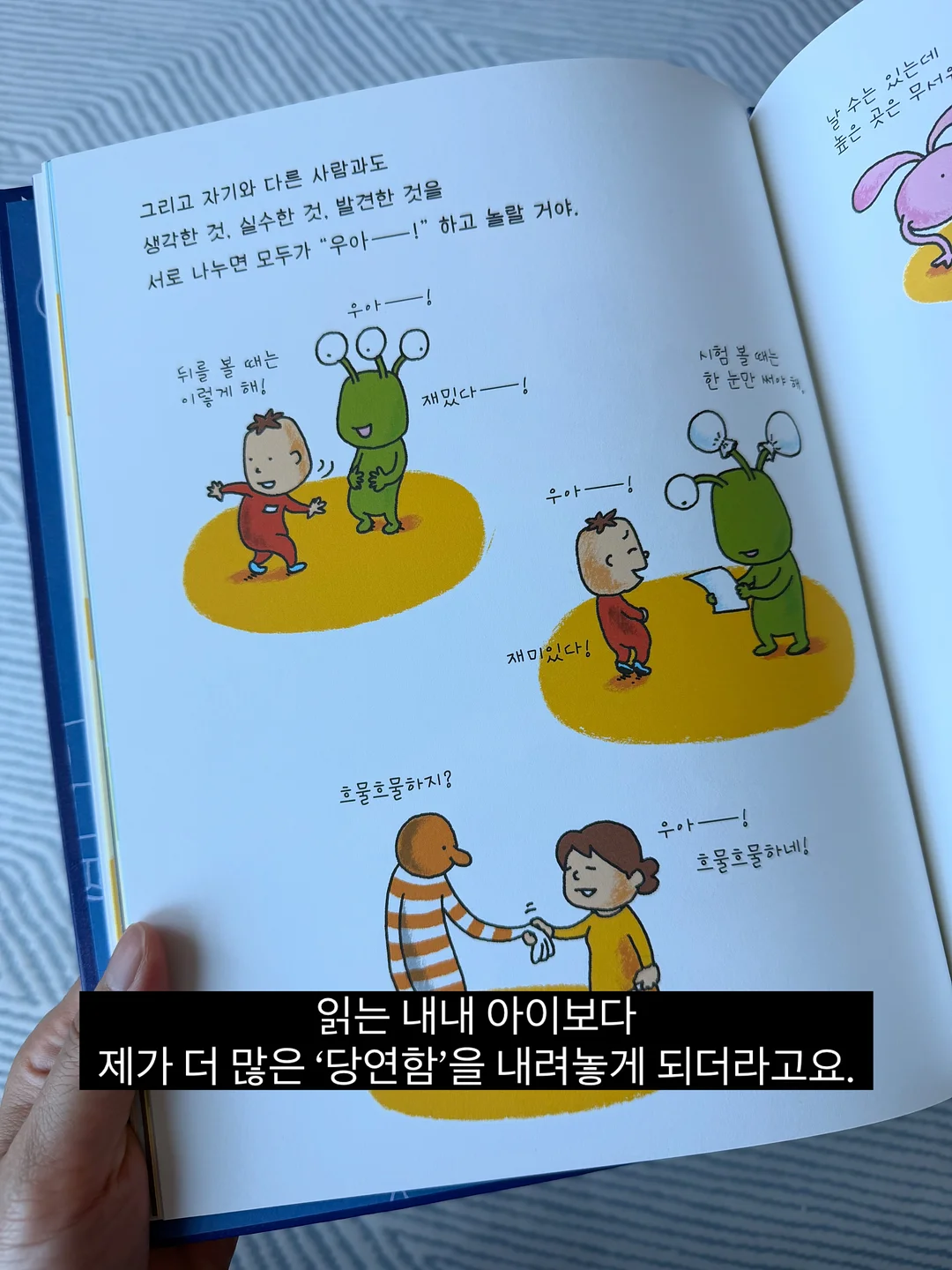 아이스팩 얼음 12